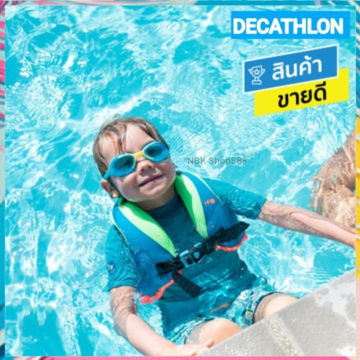 ของดีเว่อ-decathlon-ดีแคทลอน-แท้-แว่นว่ายน้ำ-แว่นว่ายน้ำเด็ก-แว่นว่ายน้ำผู้ใหญ่-แว่นตาว่ายน้ำ-ขายดี