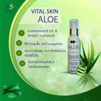 Aloe อโลเวล่า เจล ให้ความชุ่มชื่น ลดการอักเสบของผิว  เหมาะสำหรับผิวมัน หรือผู้เป็นสิว เจลว่านหางจระเข้ ผิวแพ้ง่าย