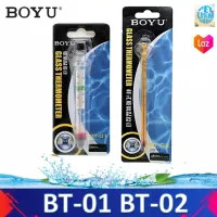 BOYU BT-01 / BT-02 Thermometer ตัววัดอุณหภูมิน้ำ แบบติดกระจกในตู้ปลา