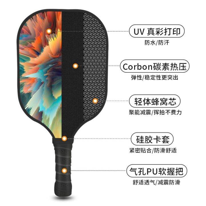 border-carbon-fiber-racket-pickleball-sports-set