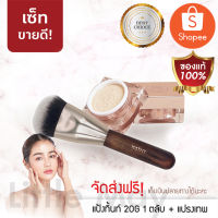 ✔✔ แป้งทิ้นหน้าเด้ง แป้งกระแต แป้งทิ้นกระแต 20 กรัม ครีมแป้งกระแต Kathy 3B Cream Gold กระแต อาร์สยาม + แปรงเทพ