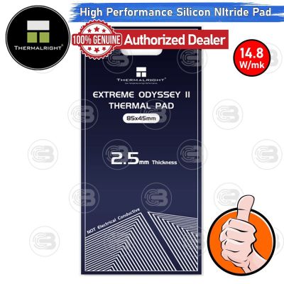 [CoolBlasterThai] Thermalright Extreme Odyssey II Thermal Pad (Silicon Nitride) 85x45 mm./2.5 mm./14.8 W/mK