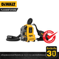 DEWALT เครื่องดูดฝุ่นอเนกประสงค์ ไร้แปรงถ่าน รุ่น 18V(20V Max) เฉพาะตัวเครื่องไม่รวมแบต รุ่น DWH161N