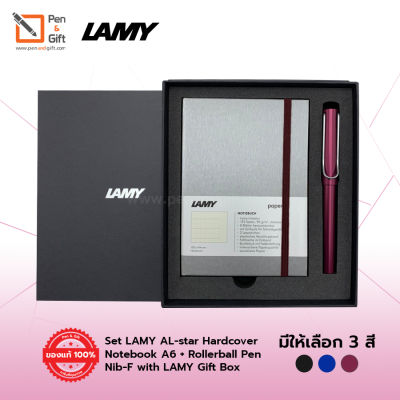 Set LAMY AL-star Hardcover Notebook A6 + Rollerball Pen with LAMY Gift Box – ชุดสมุดโน๊ตปกแข็ง A6 + ปากกาโรลเลอร์บอล ลามี่ ออลสตาร์ มี 4 สี พร้อมกล่องของขวัญลามี่ สมุดจดบันทึก สมุดไดอารี่ สมุดแพลนเนอร์[Penandgift]