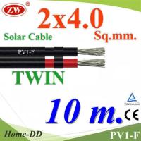 สายไฟ PV1-F 2x4.0 Sq.mm. DC Solar Cable โซลาร์เซลล์ เส้นคู่ (10 เมตร) รุ่น PV1F-2x4-10m