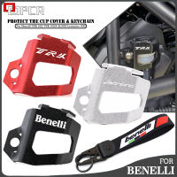 โลโก้สำหรับ Benelli TRK 502 Leoncino 500 BJ500เบรคท้ายจักรยานยนต์ถ้วยน้ำมันที่หยอดน้ำมัน CNC อลูมิเนียมป้องกันฝาครอบ