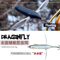 Topwater Dragonfly Dry Flies Insect Fly Fishing Lure 6.5g 80mm Trout Popper Artificial Bait Wobblers For Trolling Hard Lure 1Pcs