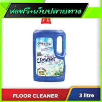 ?ส่งฟรี [ส่งไว] Free Delivery High Active Floor Cleaner Liquid Blue Floral (3L)