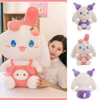 Plush Toys Rabbit Fruit Cartoon Cute Dolls Plushie Home Decor Kids Cushion Gifts