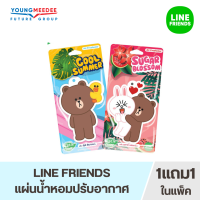 [1แถม1]FreshTime x LINE FRIENDS แผ่นน้ำหอมปรับอากาศ เฟรชไทม์ กลิ่นหอม ยาวนาน มีให้เลือก 2 กลิ่น ชูก้าร์บลอสซั่ม คูลซัมเมอร์