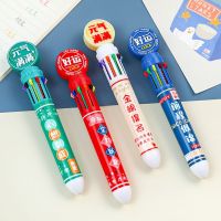 ปากกาปากกาสำหรับเขียนอัตโนมัติหลากสีน่ารักอุปกรณ์สำนักงาน ECOCOKU ปากกาเซ็นชื่อปากกาการ์ตูนปากกาที่สามารถกดได้10ปากกาลูกลื่นสี
