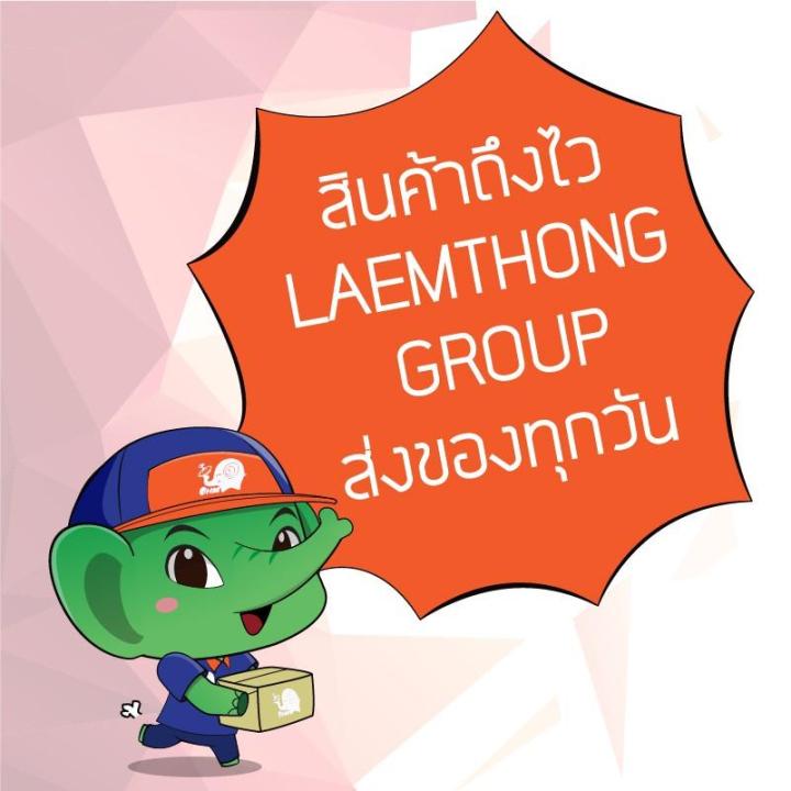 psi-รีโมท-s2x-ทุกรุ่น-ของแท้-ถูก-laemthong-group-รีโมททีวี-รีโมทแอร์-รีโมท-รีโมด