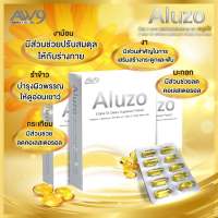 Aluzo น้ำมัน5สหายสกัด เอลูซโซ น้ำมันห้าสหาย  บำรุงร่างกาย