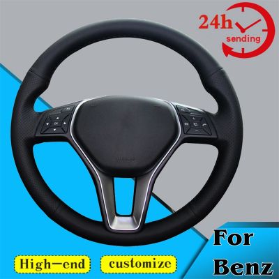 【YF】 Custom Car Steering Wheel Braid Cover Non-slip 100  Fit For Mercedes Benz E200L gla cla gle c200l C200 C250 C300 Accessories
