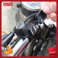 MSRC ชาร์จได้อย่างรวดเร็ว 5V/2A ช่องเสียบ USB ที่ชาร์จ USB รถจักรยานยนต์ แหล่งจ่ายไฟฟ้า อะแดปเตอร์มอเตอร์ไซด์ ที่ชาร์จมือจับ