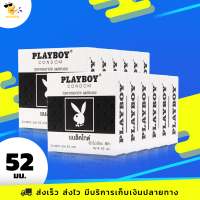 ถุงยางอนามัย เพลย์บอย แบล็ค ไทด์ Playboy Black Tie ผิวไม่เรียบ ยางสีดำ ขนาด 52 มม. (12 กล่อง)