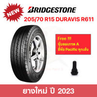 Bridgestone 205/70 R15 Duravis R611 บริดจสโตน ยางใหม่ปี 2023 ทนทาน บรรทุกหนัก ยาวนาน ไร้เสียงรบกวน