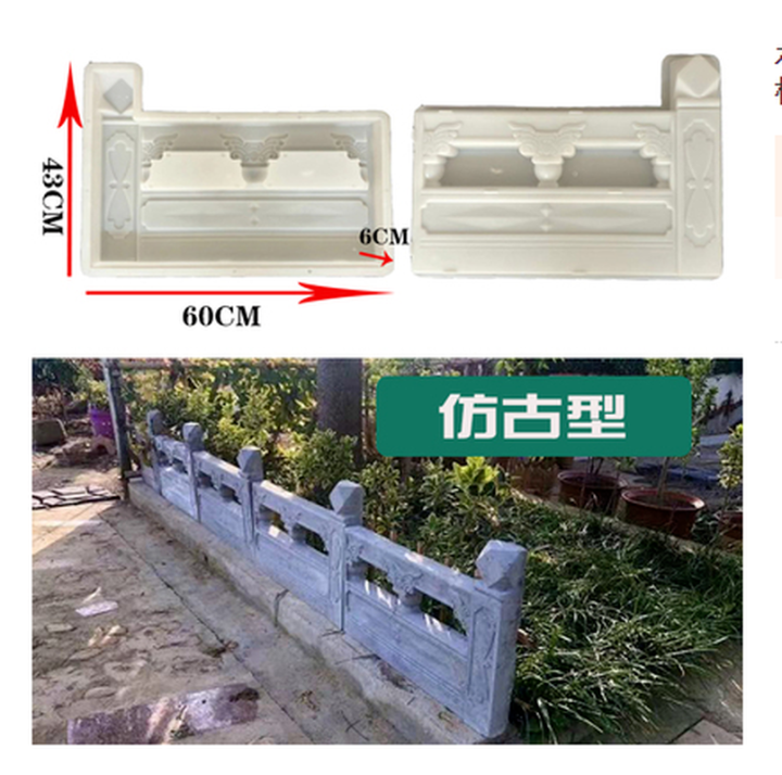 Concrete Fence Mold Garden Flower Pool Plastic Mold Brick Courtyard