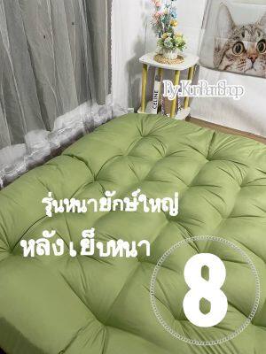 ที่นอนท็อปเปอร์ หนา8นิ้ว ✨สุ่มแจกของแถม✨  ใยขนห่านเทียม4ชั้นหนานุ่ม ผ้าคัตตอล100%นุ่มไม่ระคายเคือง