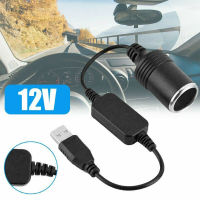 อะแดปเตอร์แปลงที่จุดบุหรี่ในรถยนต์12V เป็นซ็อกเก็ตตัวเมีย USB ชาย5V สีดำ