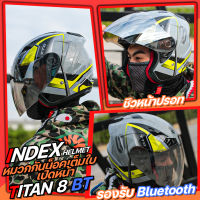 หมวกกันน็อค INDEX TITAN-8 BT รุ่นใหม่ล่าสุด มีหลุมติดตั้งลำโพง Bluetooth นวมถอดซักได้ มีไซส์ให้เลือก M/ L/ XL