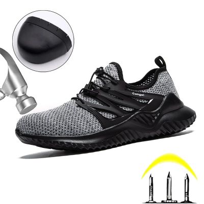 Men Work Safety Shoes Breathable Anti-puncture Working Sneakers Male Indestructible Work Shoes Men Boots Lightweight Men Shoes