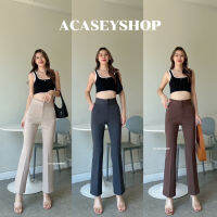 Acasey กางเกงขายาวผู้หญิง ขาม้า ผ้าโรเชส ตะขอหน้า ดีเทลขอบ2.5นิ้ว ไซส์ S - XL