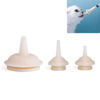 tr1 Shop 1Pcs Universal Pet Feeding Nipple Mini Cat Silicone Feeding Pacifier  Newborn Kittens Puppies Rabbits Small Animals Nipple