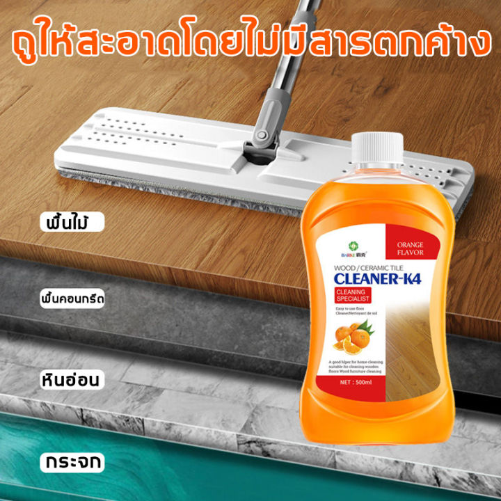 การบำรุงรักษาอย่างมืออาชีพ-เห็นผลทันที-lab-น้ำยาขัดเงาไม้-500ml-พลังการทำความสะอาดอย่างแรง-ป้องกันพื้น-กันน้ำ-ป้องกันรอยขีดข่วน-ขี้ผึ้งทาไม้-ขี้ผึ้งขัดเงาไม้-ขี้ผึ้งเคลือบไม้-ขี้ผึ้งขัดพื้น-ขี้ผึ้งขัด