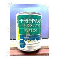 อาหารเสริม FRiPPAK PL+300 ULTRA