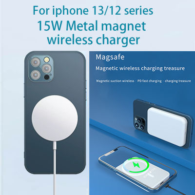Magnetic15W wireless charger 15W เครื่องชาร์จไร้สายแบบดูดแม่เหล็ก X/XS/XR/8 -12 13 14pro max หัวชาร์จเร็ว Android Qi  Samsung XIAOMI huawei oppo vivo
