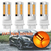 4ชิ้นสีเหลืองอำพัน3157 3457 3057สัญญาณ33SMD สำรองถอยท้ายเปิดหลอดไฟไฟ LED