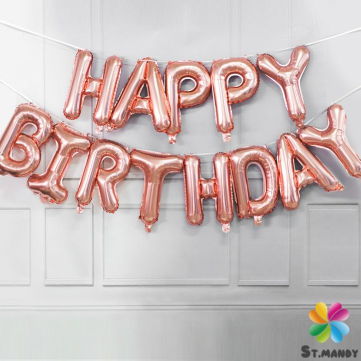 md-อักษรลูกโป่ง-16-นิ้ว-ตกแต่งสถานที่จัดงาน-เซตลูกโป่งฟอยล์-การตกแต่งตามเทศกาล-ลูกโป่ง-happy-birthday-letter-balloons