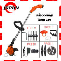 เครื่องตัดหญ้า เครื่องตัดหญ้าไฟฟ้า 24V แบตเตอรี่ Li-ion เครื่องเล็มหญ้า แบตเตอรี่ เครื่องตัดแต่งกิ่ง เครื่องตัดหญ้า ตัดหญ้าแบบพกพา