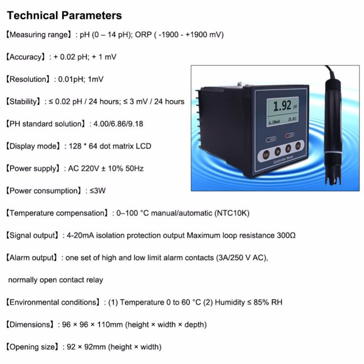 free-shipping-ออนไลน์อุตสาหกรรม-ph-ควบคุม-orp-meter-ดิจิตอล0-02ph-1mv-บนล่างจำกัดควบคุมปลุก-ph-ทดสอบสำหรับน้ำเสีย