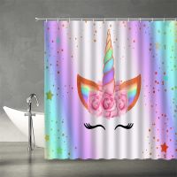 Rainbow Magic Unicorn Bath Curtain ม่านอาบน้ำโรสโรแมนติกม่านอาบน้ำสำหรับสาวห้องน้ำการ์ตูนผ้าม่านอาบน้ำ 180 * 180 ซม