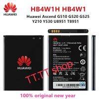 แบตเตอรี่  Huawei Ascend G510 G520 G525 Y210 Y530 U8951 T8951 แบต HB4W1H HB4W1 1750mAh ส่งจาก กทม