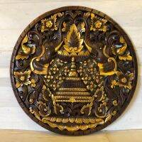 แผ่นไม้สักแกะสลัก ไม้แกะสลัก สำหรับติดผนัง (Carved wood sheet) ขนาด กว้าง90xหนา4xสูง90 Cm ลาย ช้างและฉัตร ปลวกกันแมลง ทนแดดทนฝนสินค้ามีคุณภาพตรงปก