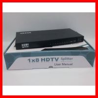 ?HOT SALE? ตัวแปลงสัญญาณ HDMI to AV 1x8ช่อง ##ทีวี กล่องรับสัญญาน กล่องทีวี กล่องดิจิตัล อิเล็แทรอนิกส์ เครื่องบันทึก กล้องวงจรปิด จานดาวเทียม AV HDMI