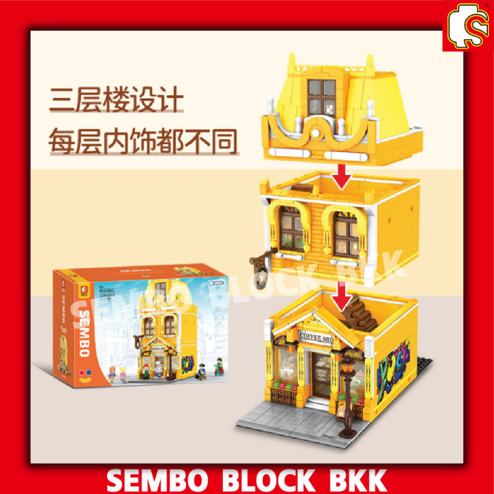 ชุดตัวต่อ-sembo-block-ร้านกาแฟ-sd601143c-coffee-shop-จำนวน-1295-ชิ้น