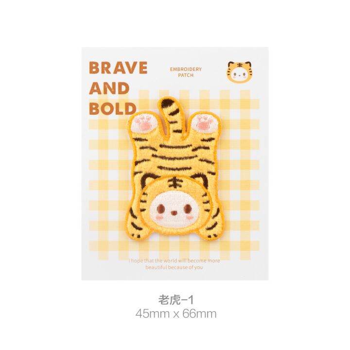 cartoon-tiger-embroidery-patch-stickers-cute-bag-ipad-mobile-phone-clothes-decoration-stickers-diy-cloth-stickers-without-ironing