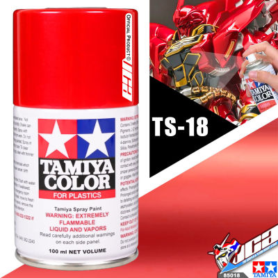 TAMIYA 85018 TS-18 METALLIC RED COLOR SPRAY PAINT CAN 100ML FOR PLASTIC MODEL TOY สีสเปรย์ทามิย่า พ่นโมเดล โมเดล VCA GUNDAM