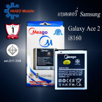 แบตเตอรี่ Samsung Ace 2 / Galaxy Ace2 / Duos2 / S7582 / S7562 / i8160 / i8190 แบตเตอรี่ แบต แบตมือถือ แบตโทรศัพท์ แบตเตอรี่โทรศัพท์