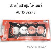 iTE ประเก็นฝาสูบ ALTIS ( 3ZZFE / 1ZZFE ) LIMO 1.6 /1.8  รหัส.ICH110052-I01 MADE IN TAIWAN