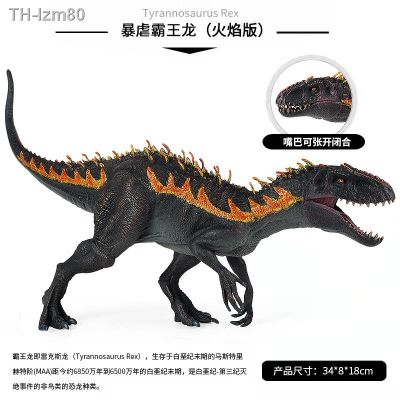 🎁 ของขวัญ เด็กจำลองไดโนเสาร์ Flame Tyrannosaurus Rex ไดโนเสาร์รุ่น Big เด็กของเล่นสัตว์