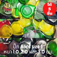 ปิ๊กกีตาร์ 5 ชิ้น ปิ๊กกีต้าร์ Alice Size S คละสี เนื้อใส ปิกกีตาร์ หนา 1.0 ,2.0 และ 3.0 มม. (ตัวเล็ก)