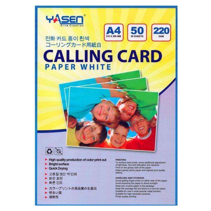 Yasen Calling Card Paper 220 GSM A4 White vellum board Lazada PH