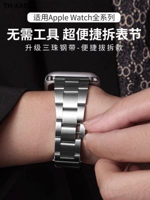 ✨ (Watch strap) Suitable for watch strap watch6/5/4 new high-grade plating three-bead steel belt business