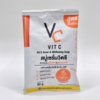 ส่งฟรี!! สบู่เซรั่มวิตซี VIT C สบู่vcน้องฉัตร 30 กรัม สบู่วิตซี VCsoap สบู่VITC สบู่ล้างหน้าวิตซี สบู่วิตซีน้องฉัตร Ratcha Vit C Acne &amp; Whitening Soap