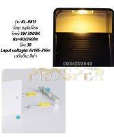 KL-8813โคมไฟติดผนัง LED กันน้ำ สำหรับกลางแจ้ง